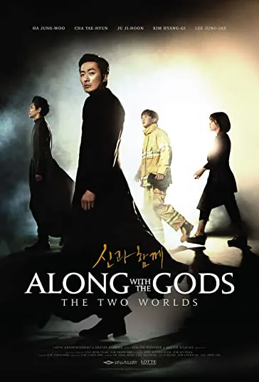 دانلود فیلم همراه با خدایان: دو دنیا Along with the Gods: The Two Worlds 2017 دوبله فارسی