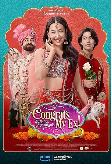 دانلود فیلم تبریک به تو، عشق سابق من! Congrats My Ex! 2023
