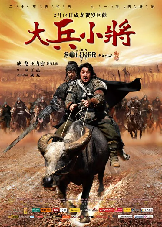 دانلود فیلم بزرگ سرباز کوچک Little Big Soldier 2010