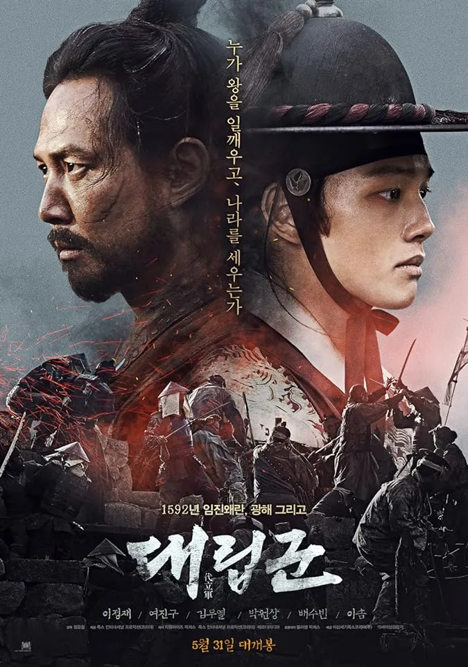 دانلود فیلم جنگجویان سپیده دم Warriors of the Dawn 2017 با دوبله فارسی