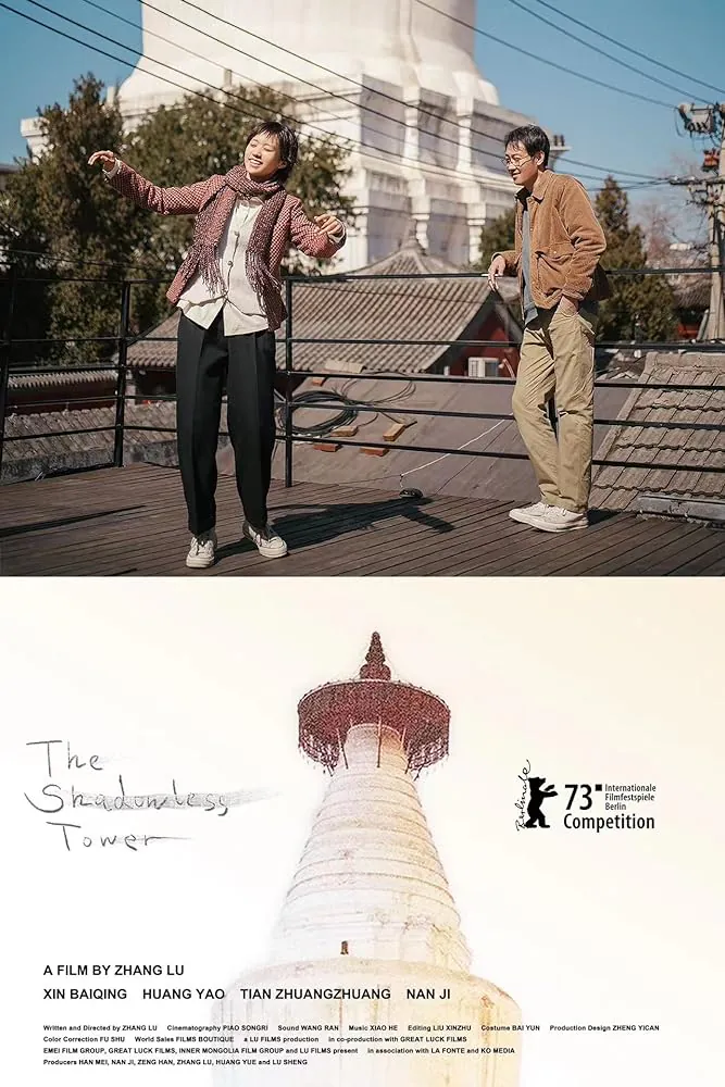 دانلود فیلم برج بی سایه The Shadowless Tower 2023