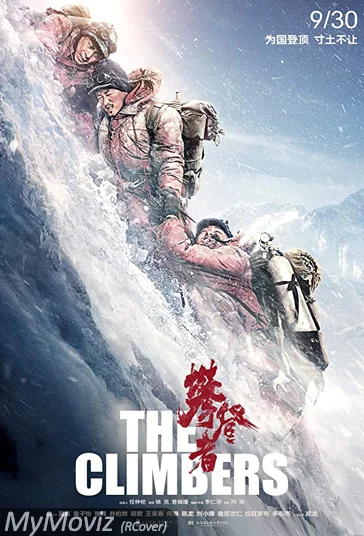 دانلود فیلم کوهنوردان The Climbers 2019 دوبله فارسی