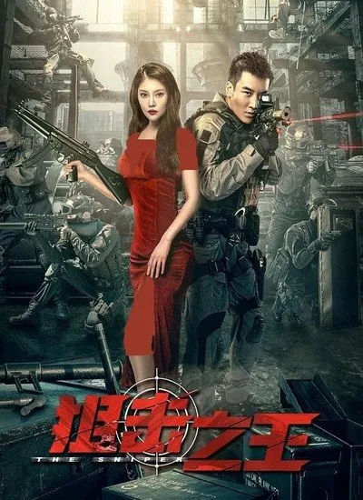 دانلود فیلم تک تیرانداز The Sniper 2021 با دوبله فارسی