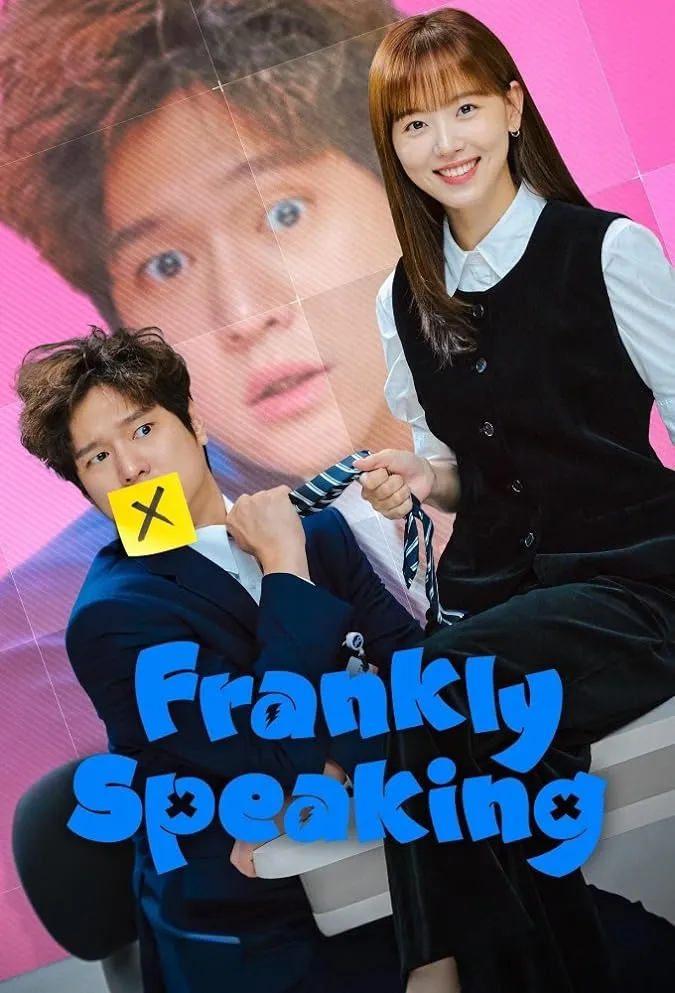 دانلود سریال رک و راست Frankly Speaking