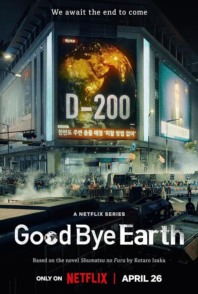 دانلود سریال خداحافظ زمین Goodbye Earth با دوبله فارسی