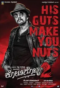 دانلود فیلم کوتیگوبا 2 Kotigobba 2 2016