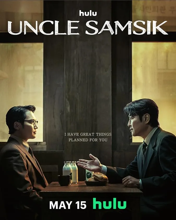 دانلود سریال عمو سام شیک Uncle Samsik