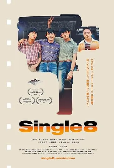 دانلود فیلم مجرد 8 Single8 2023