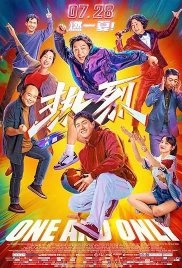 دانلود فیلم یکه و تنها One and Only 2023