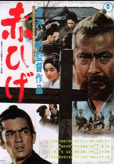 دانلود فیلم ریش قرمز Red Beard 1965