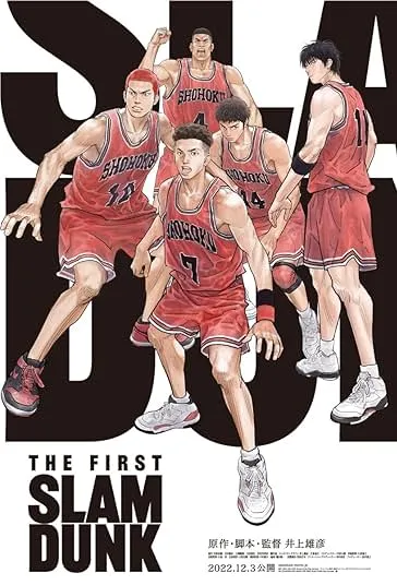 دانلود انیمیشن اولین اسلم دانک The First Slam Dunk 2022 دوبله فارسی