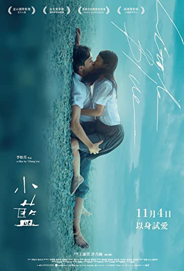 دانلود فیلم آبی کوچولو Little Blue 2022