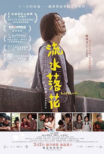 دانلود فیلم عشق گم شده Lost Love 2022 با دوبله فارسی