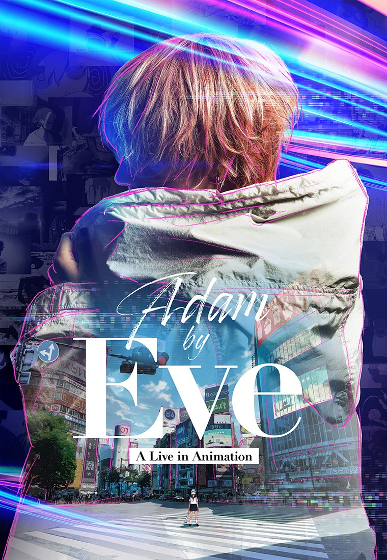 دانلود انیمیشن Adam by Eve: A live in Animation 2022