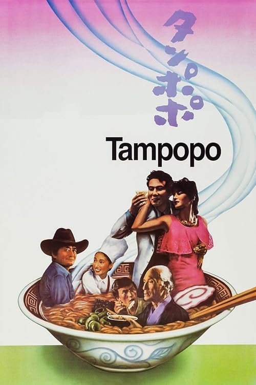 دانلود فیلم تامپوپو Tampopo 1985