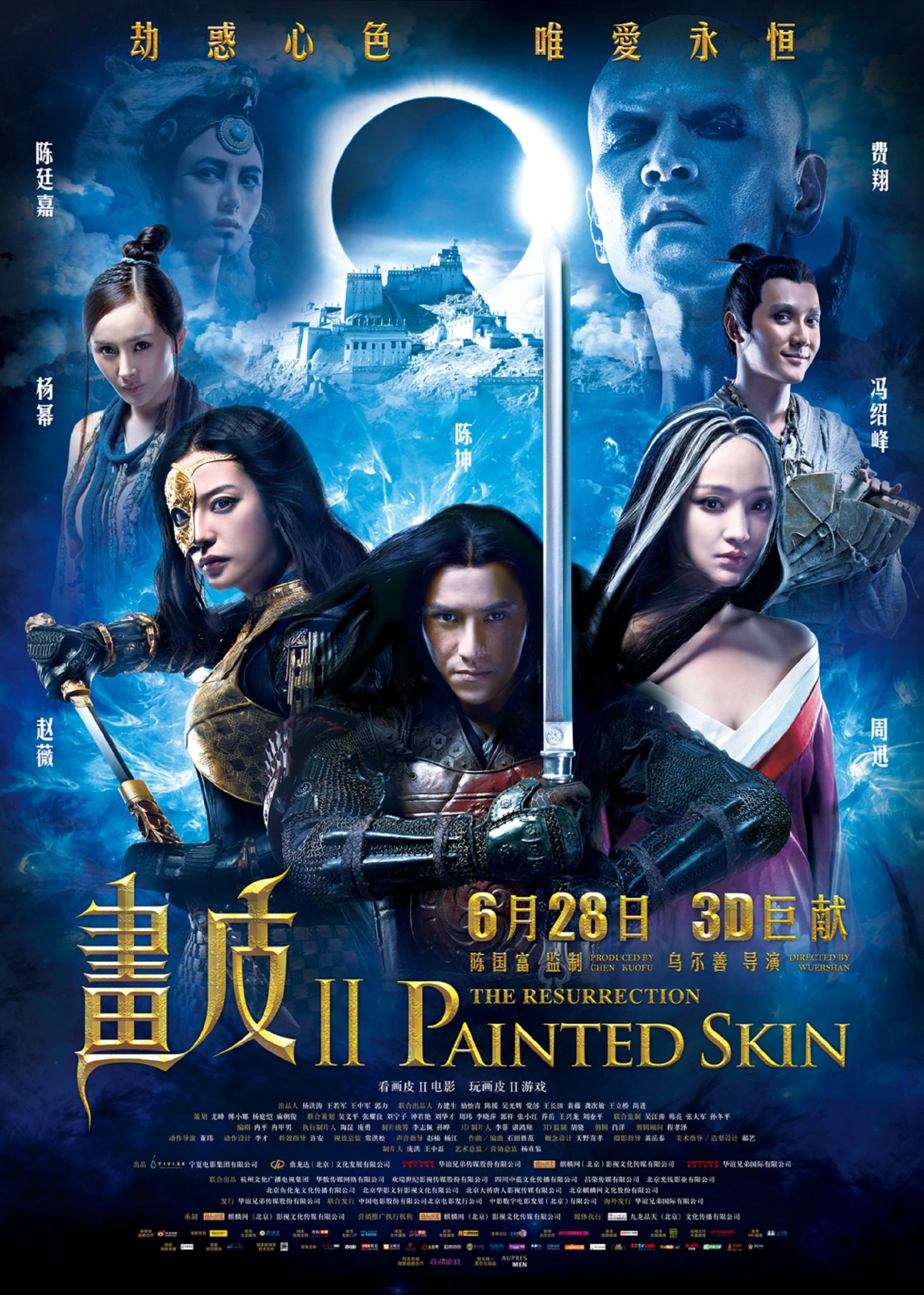 دانلود فیلم شبح خبیث Painted Skin 2008