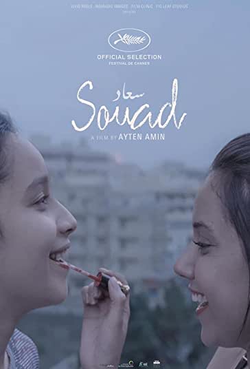 دانلود فیلم سواد Souad 2021