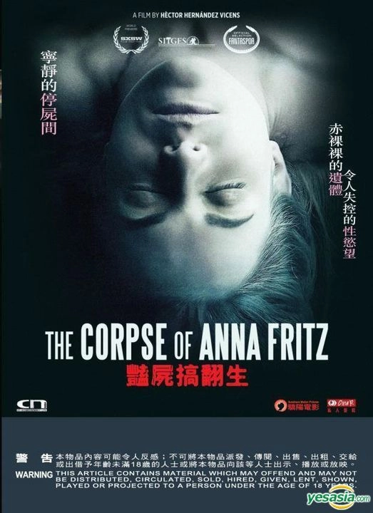 دانلود فیلم جسد آنا فریتز The Corpse of Anna Fritz 2015