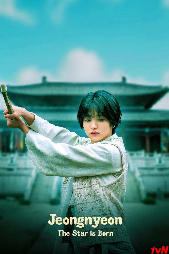 دانلود سریال جونگ نیون:تولد ستاره Jeongnyeon: The Star Is Born
