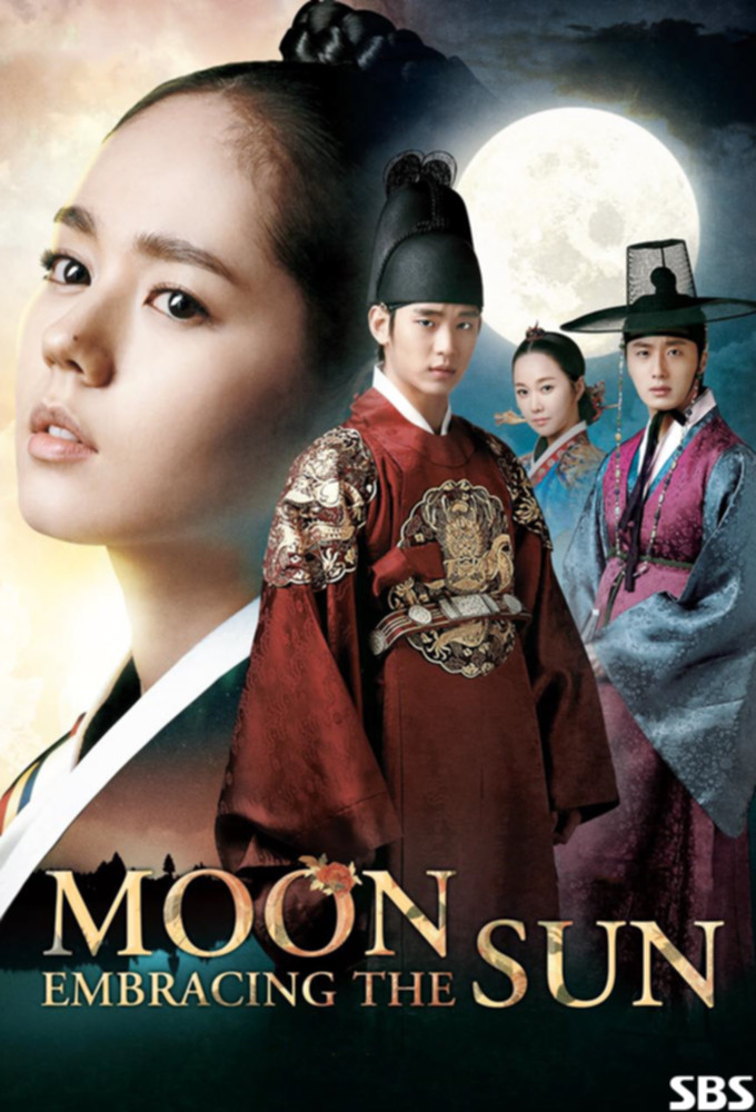دانلود سریال افسانه خورشید و ماه Haereul poomeun dal (The Moon Embracing the Sun)