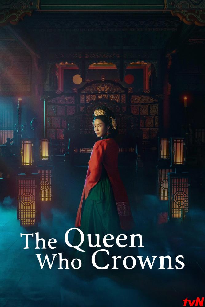 دانلود سریال ملکه تاج‌گذار The Queen Who Crowns
