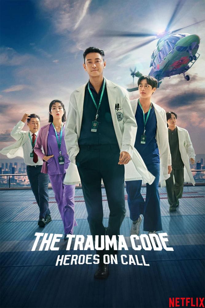 دانلود سریال کد تروما: قهرمانان در حالت آماده باش The Trauma Code: Heroes on Call