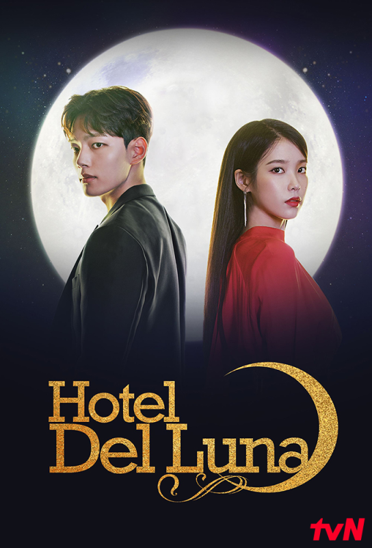 دانلود سریال هتل دل لونا Hotel Del Luna