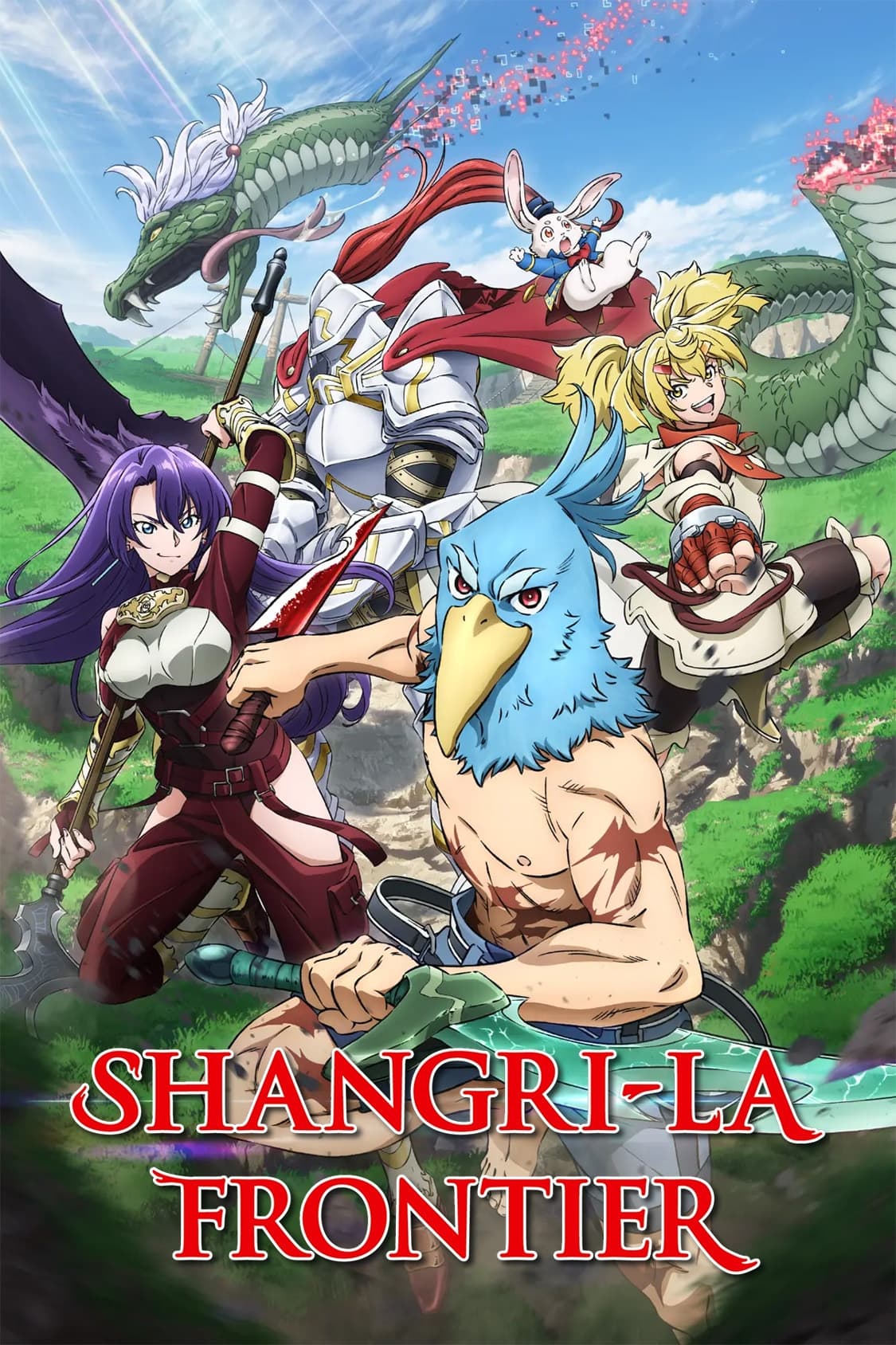 دانلود انیمه مرز شانگری لا Shangri-La Frontier