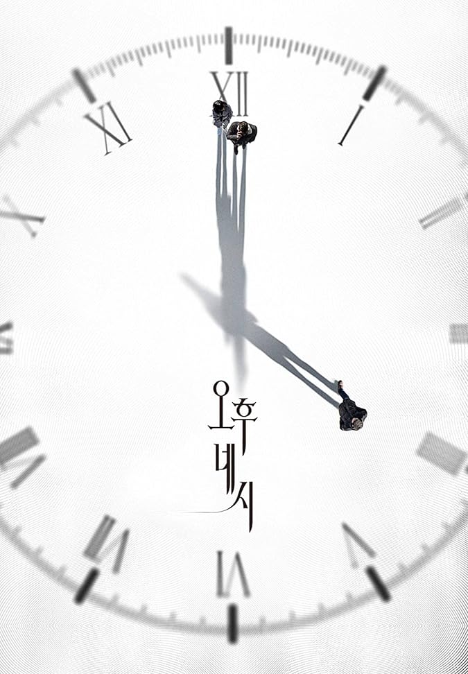 دانلود فیلم ساعت 4 عصر 4PM 2024