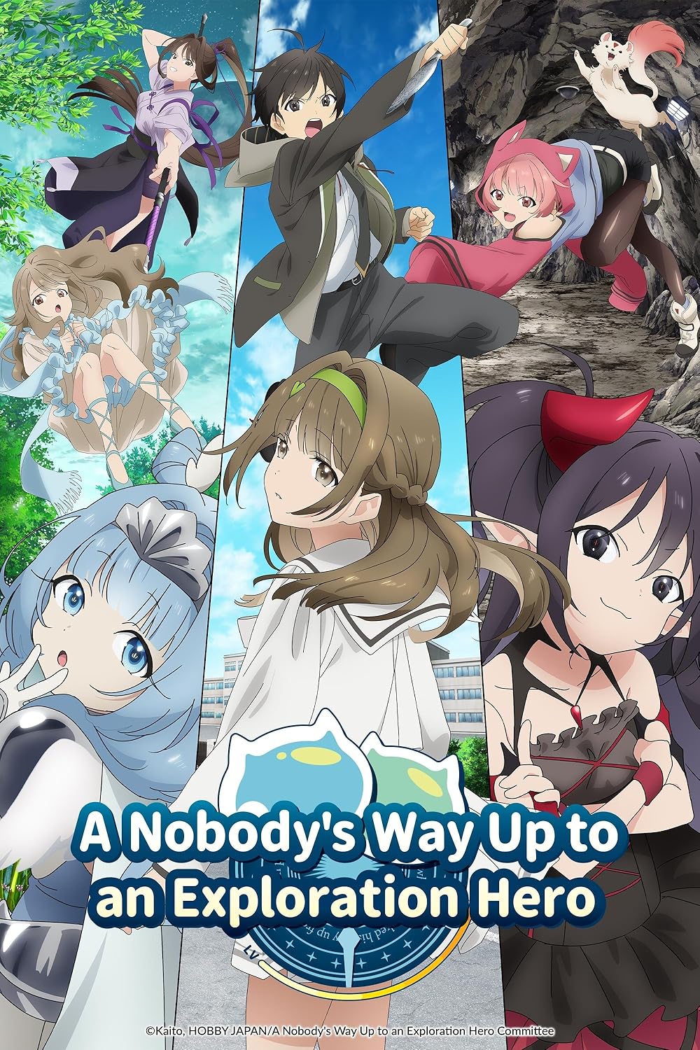 دانلود انیمه پیشرفت یک هیچ‌کاره به یک قهرمان جست‌وجو A Nobody’s Way Up to an Exploration Hero