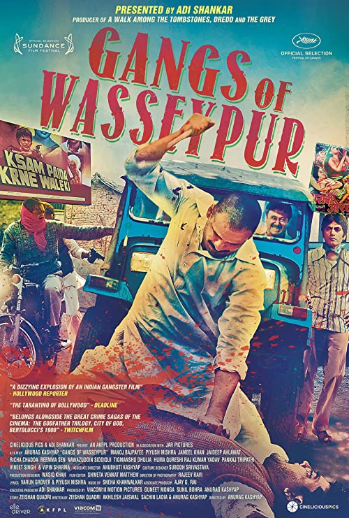 دانلود فیلم دار و دسته های واسیپور Gangs of Wasseypur 2012