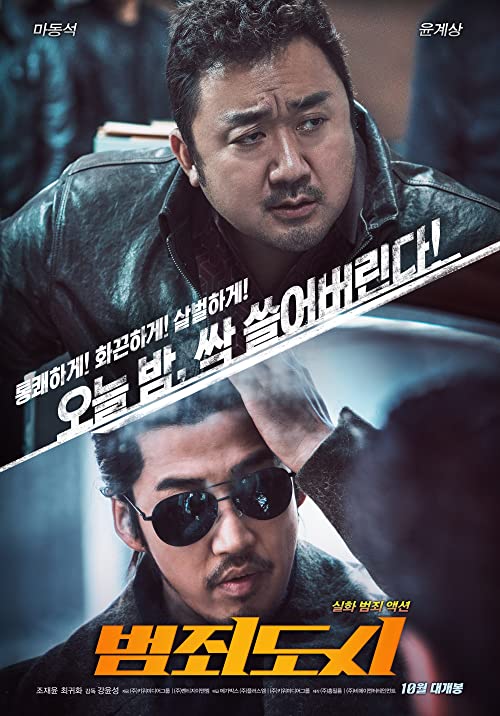دانلود فیلم قانون شکنان The Outlaws 2017 دوبله فارسی