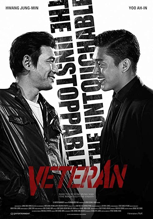 دانلود فیلم کهنه کار Veteran 2015