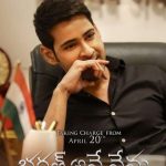 دانلود فیلم من بارات Bharat Ane Nenu 2018 دوبله فارسی