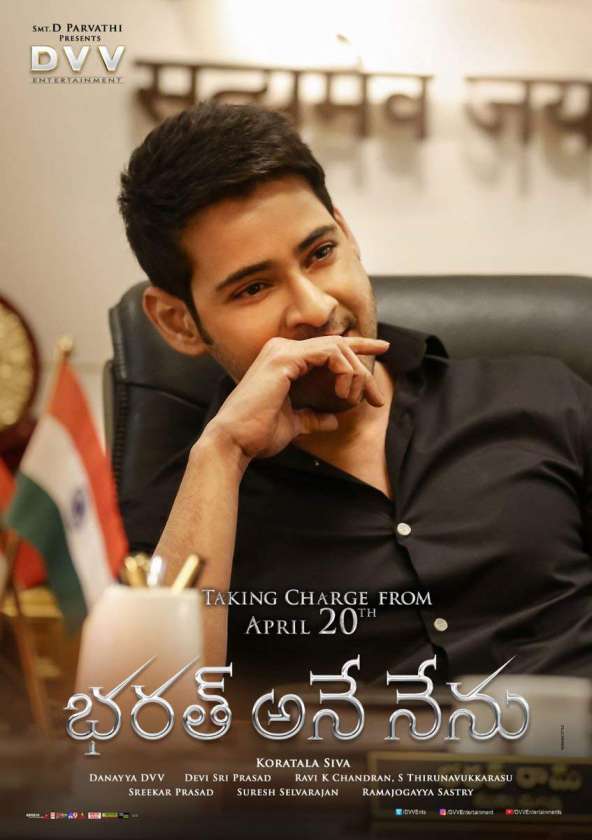 دانلود فیلم من بارات Bharat Ane Nenu 2018 دوبله فارسی