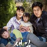 دانلود فیلم دندان شیری Babyteeth 2019