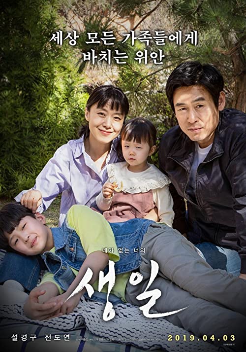 دانلود فیلم دندان شیری Babyteeth 2019