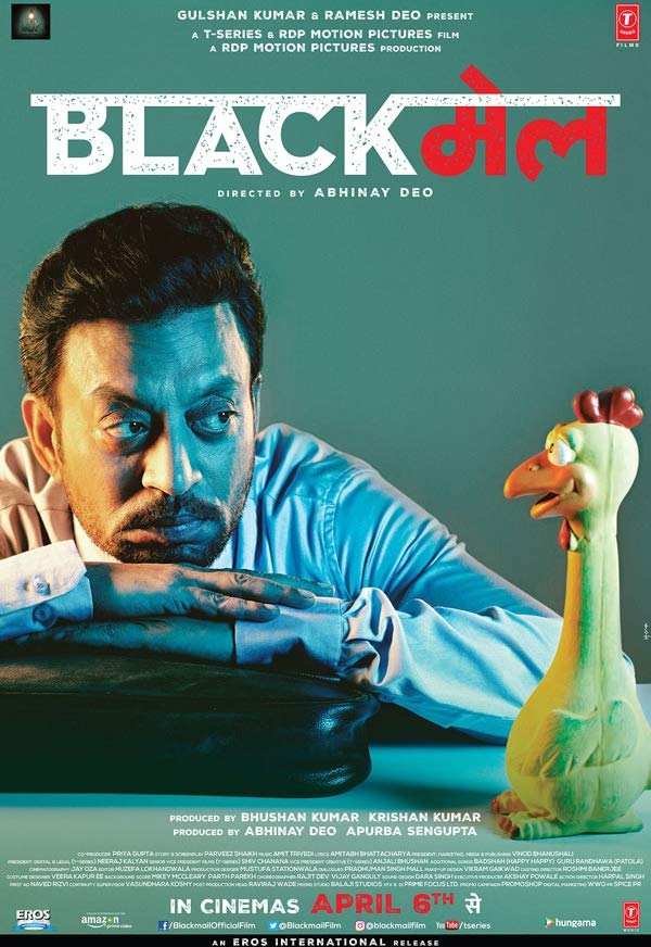 دانلود فیلم باج‌گیری Blackmail 2018