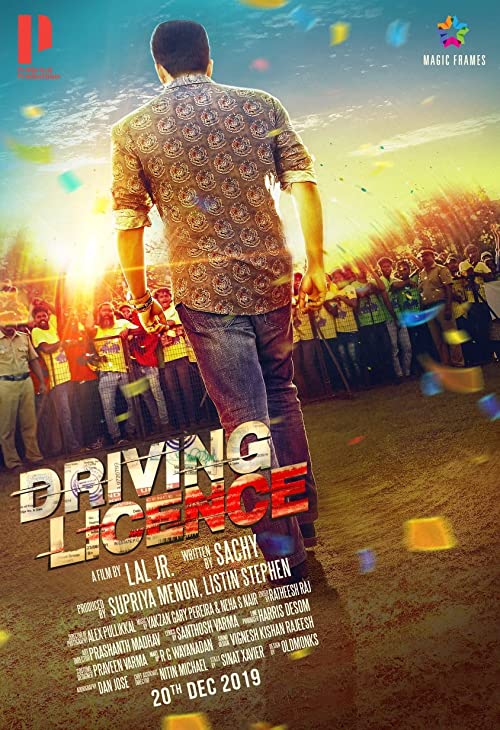دانلود فیلم گواهینامه رانندگی Driving Licence 2019 با دوبله فارسی