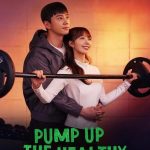 دانلود سریال پمپاژ عشق سالم 24-Hour Health Club (Pump Up the Healthy Love)