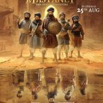 دانلود فیلم ماستانی Mastaney 2023