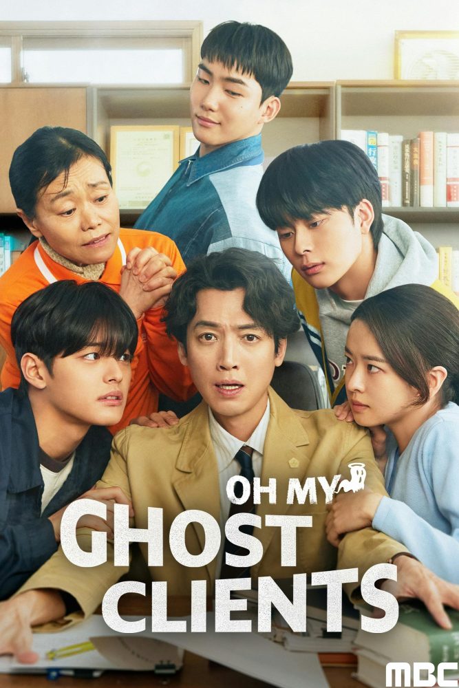 دانلود سریال اوه موکل های روحی من Oh My Ghost Clients