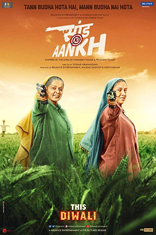 دانلود فیلم وسط خال Saand Ki Aankh 2019