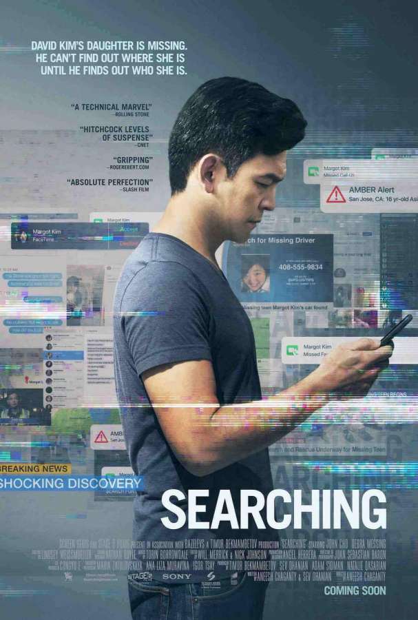 دانلود فیلم جستجو Searching 2018 دوبله فارسی