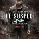 دانلود فیلم مظنون The Suspect 2013 با دوبله فارسی