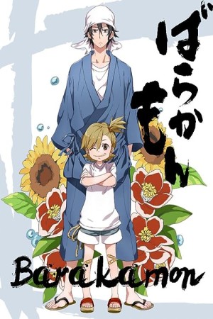 دانلود انیمه نبض رویش Barakamon