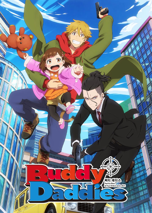 دانلود انیمه باباهای رفیق Buddy Daddies