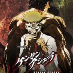 دانلود انیمه کنگان آشورا Kengan Ashura