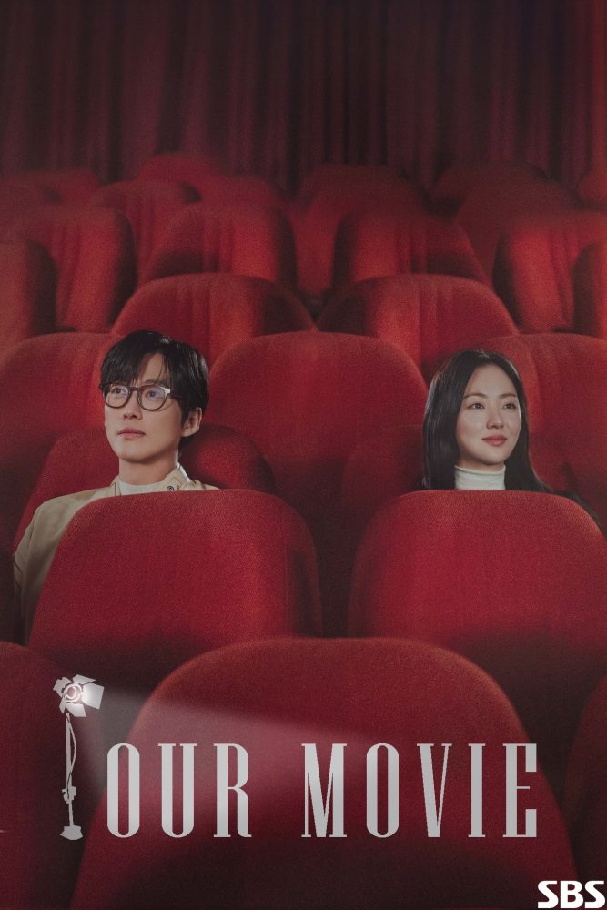 دانلود سریال فیلم ما Our Movie