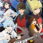 دانلود انیمه برج خدا Tower of God دوبله فارسی